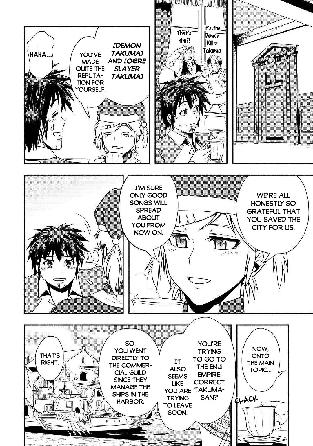 Isekai ni Tobasareta Ossan wa Doko e Iku? Chapter 32 - Page 9