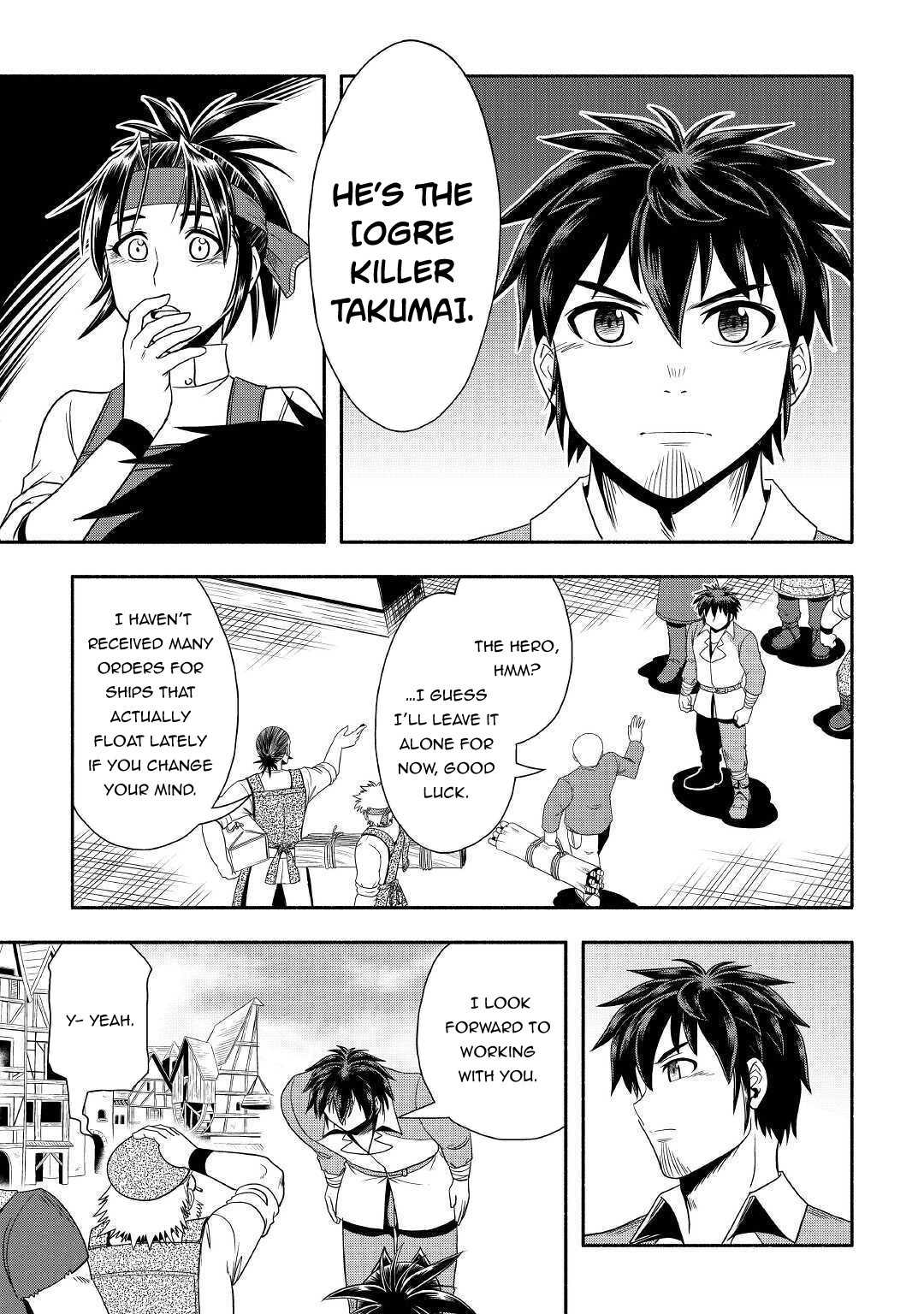 Isekai ni Tobasareta Ossan wa Doko e Iku? Chapter 33 - Page 14
