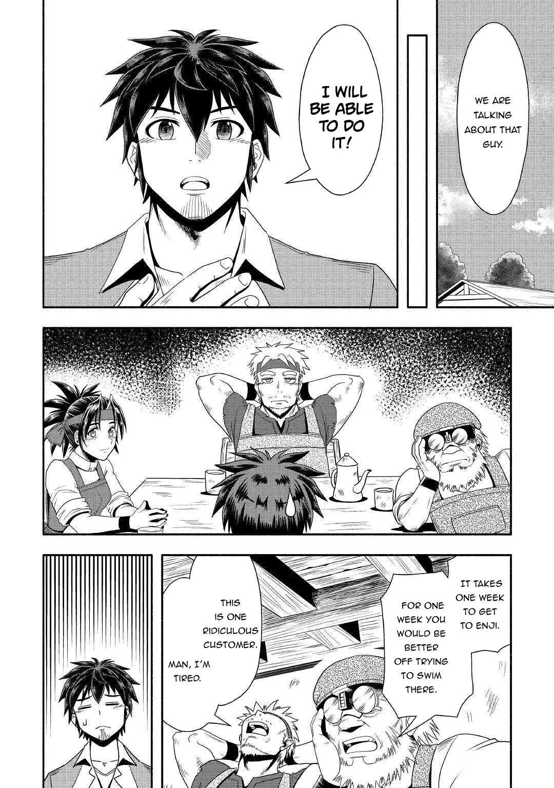 Isekai ni Tobasareta Ossan wa Doko e Iku? Chapter 33 - Page 19