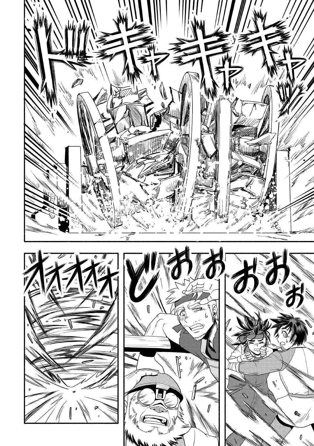 Isekai ni Tobasareta Ossan wa Doko e Iku? Chapter 33 - Page 27