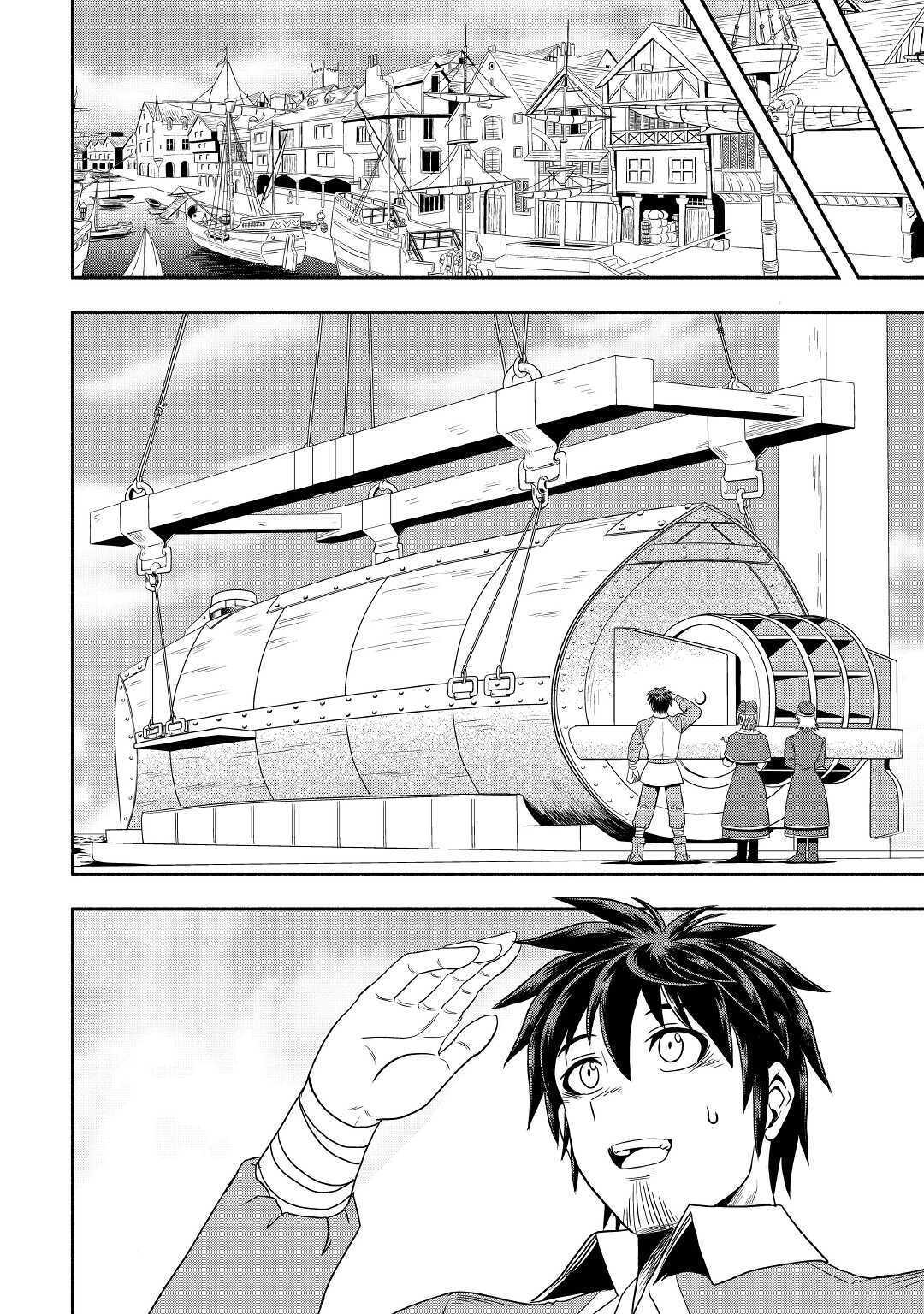 Isekai ni Tobasareta Ossan wa Doko e Iku? Chapter 33 - Page 7