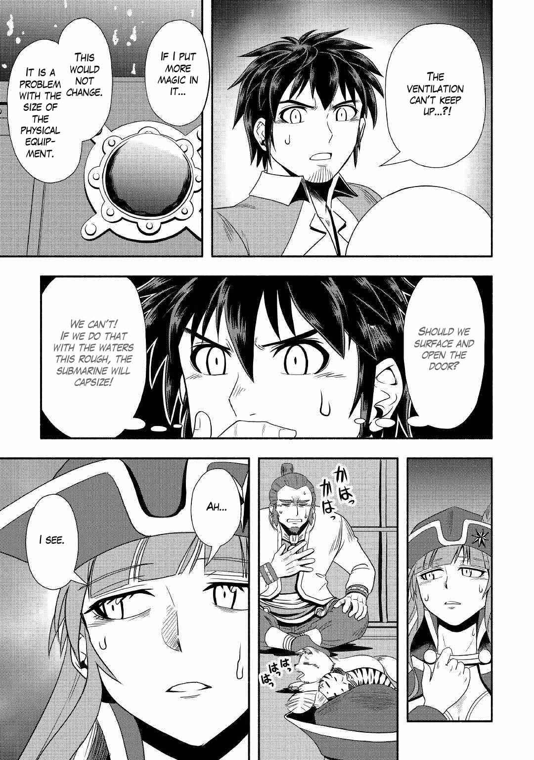 Isekai ni Tobasareta Ossan wa Doko e Iku? Chapter 34 - Page 23