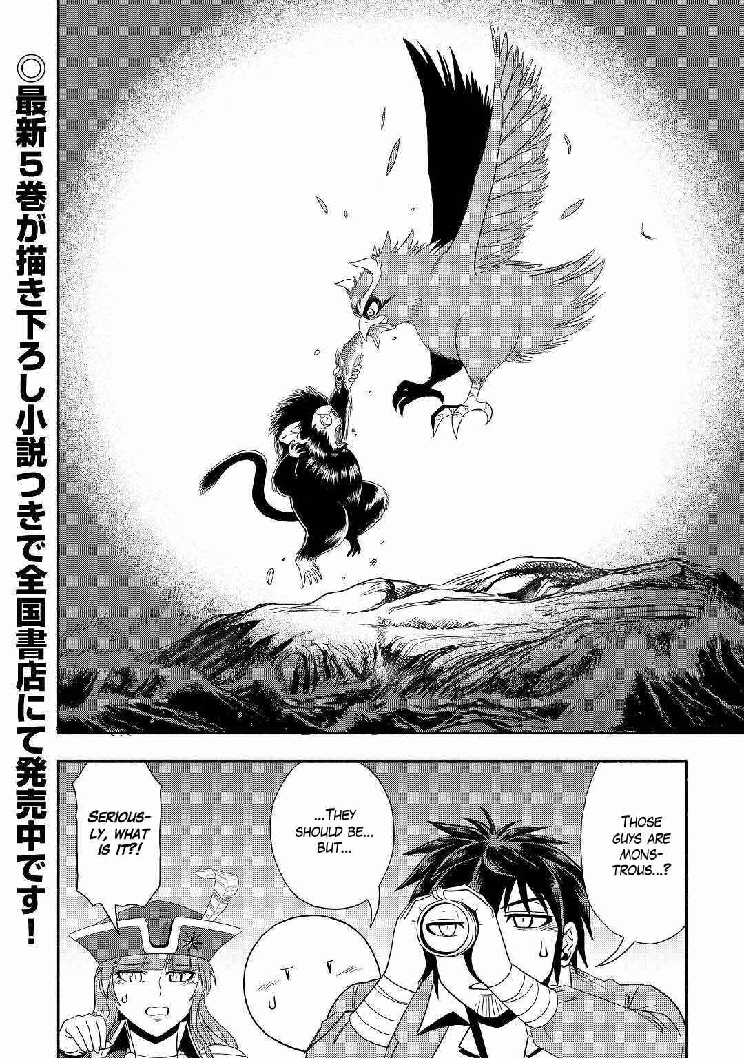 Isekai ni Tobasareta Ossan wa Doko e Iku? Chapter 34 - Page 40