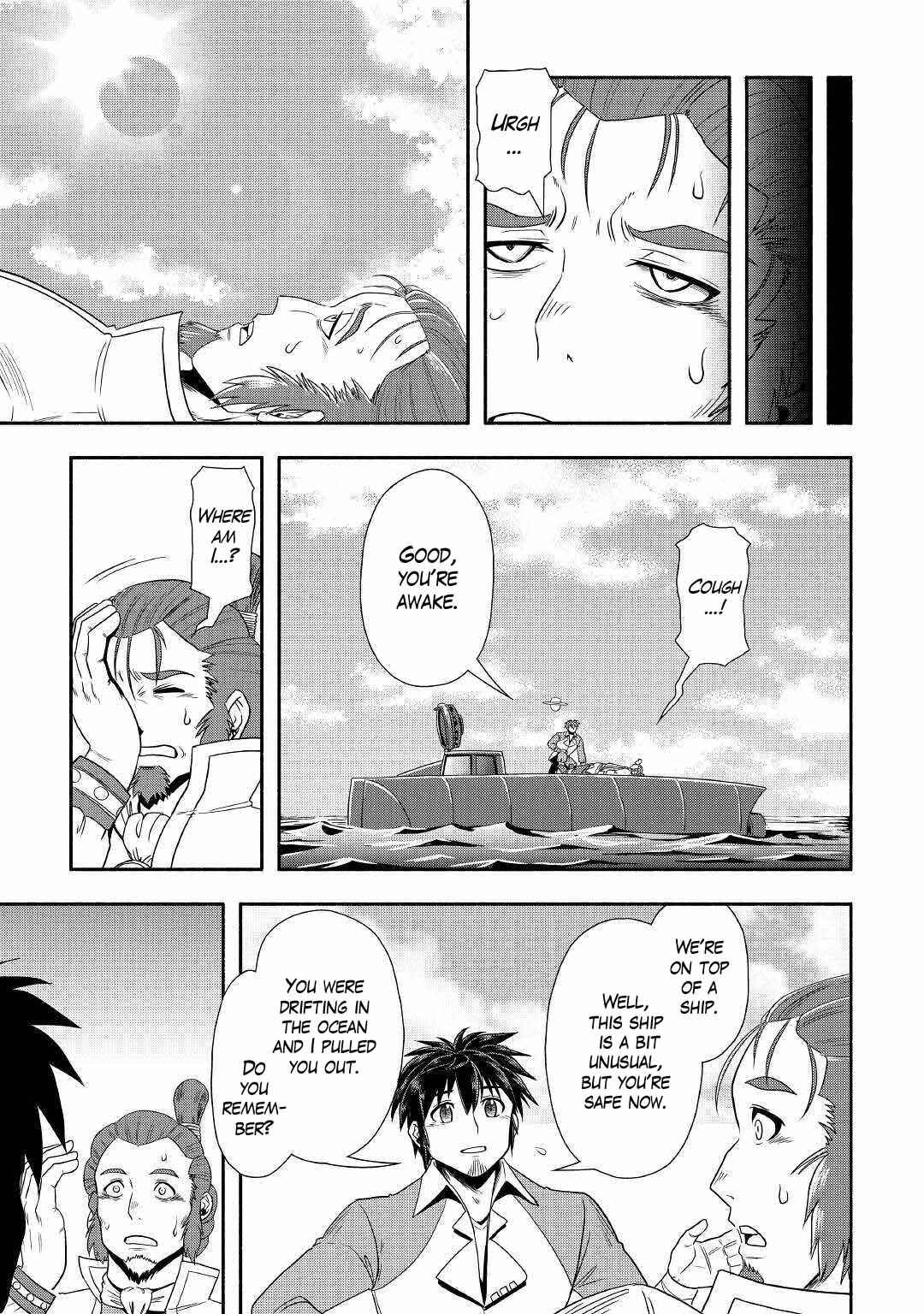 Isekai ni Tobasareta Ossan wa Doko e Iku? Chapter 34 - Page 5