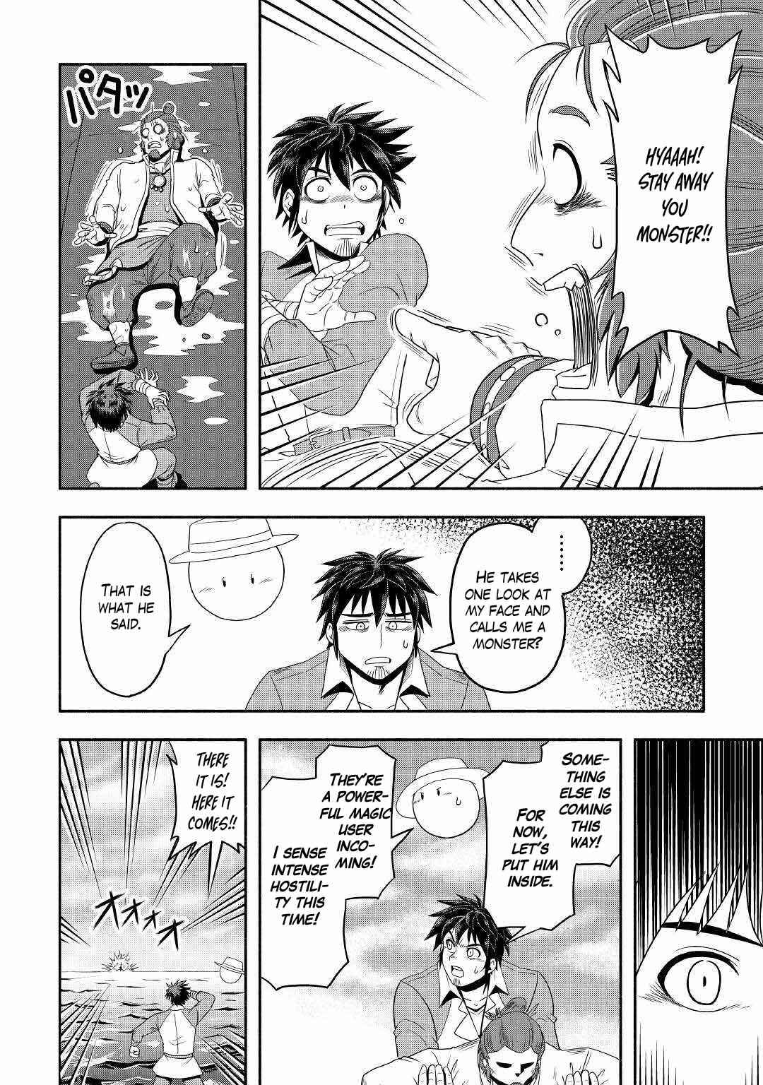 Isekai ni Tobasareta Ossan wa Doko e Iku? Chapter 34 - Page 6