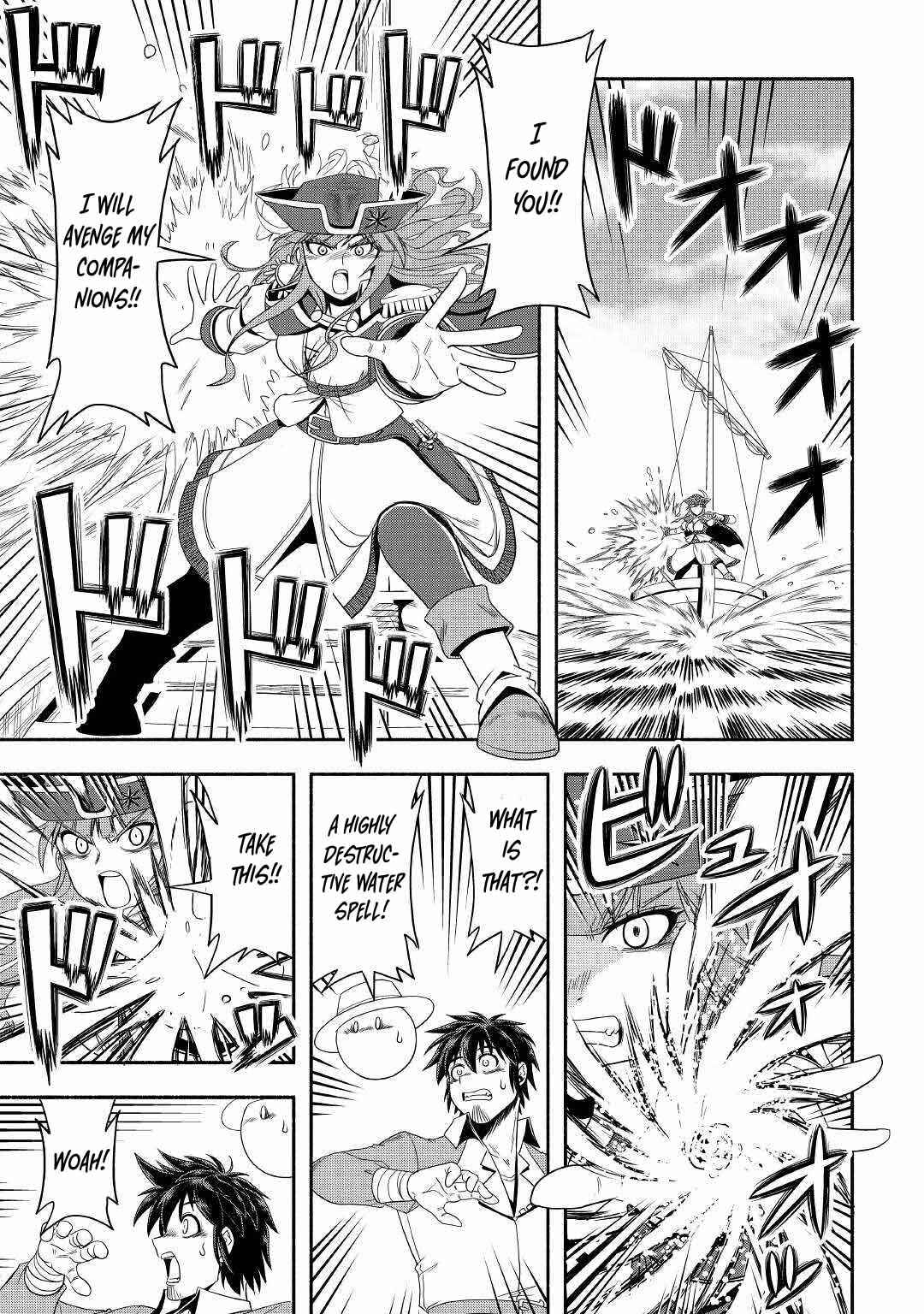 Isekai ni Tobasareta Ossan wa Doko e Iku? Chapter 34 - Page 7
