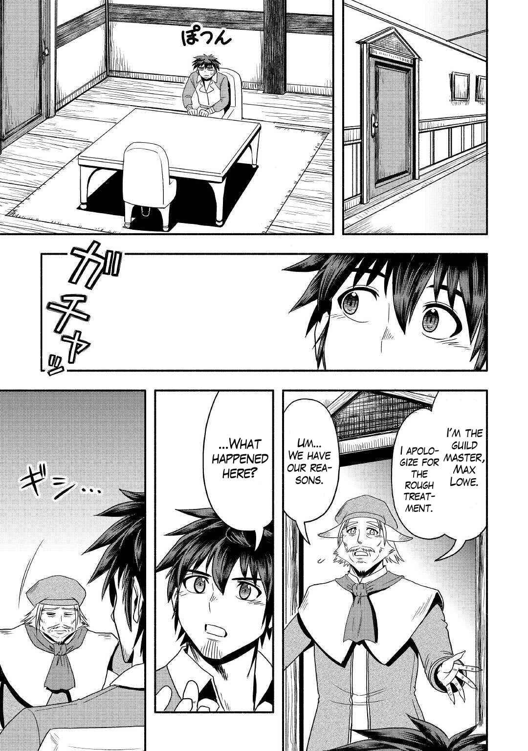 Isekai ni Tobasareta Ossan wa Doko e Iku? Chapter 35 - Page 19