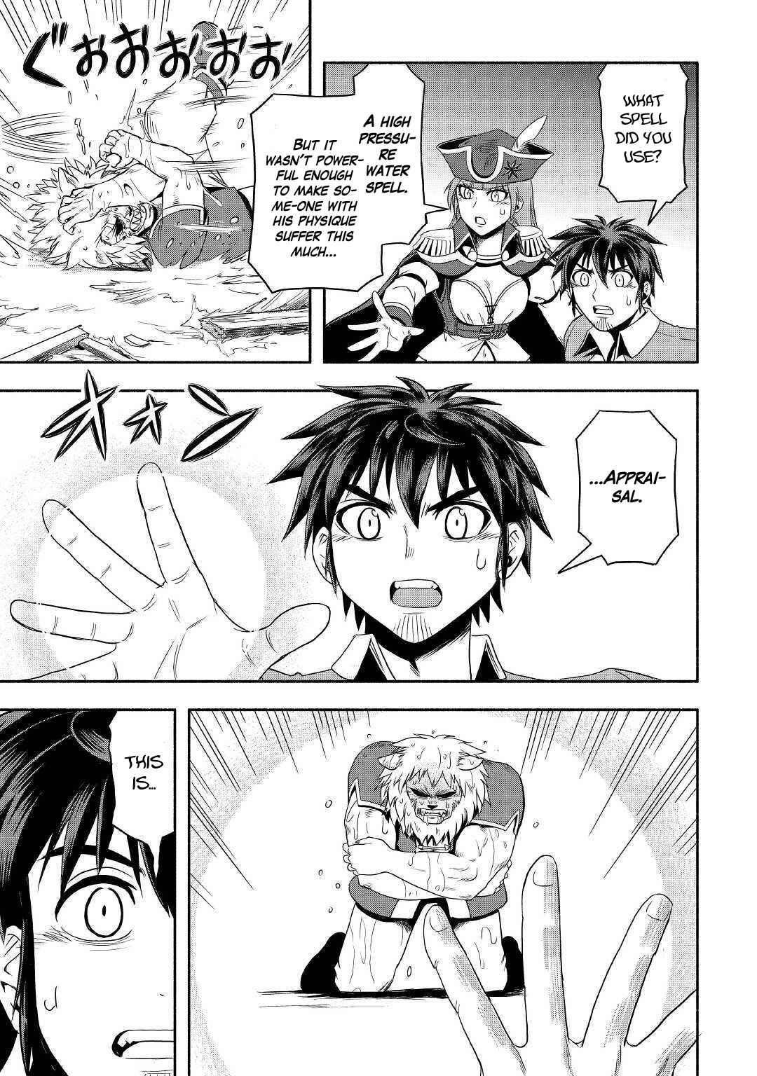 Isekai ni Tobasareta Ossan wa Doko e Iku? Chapter 35 - Page 29