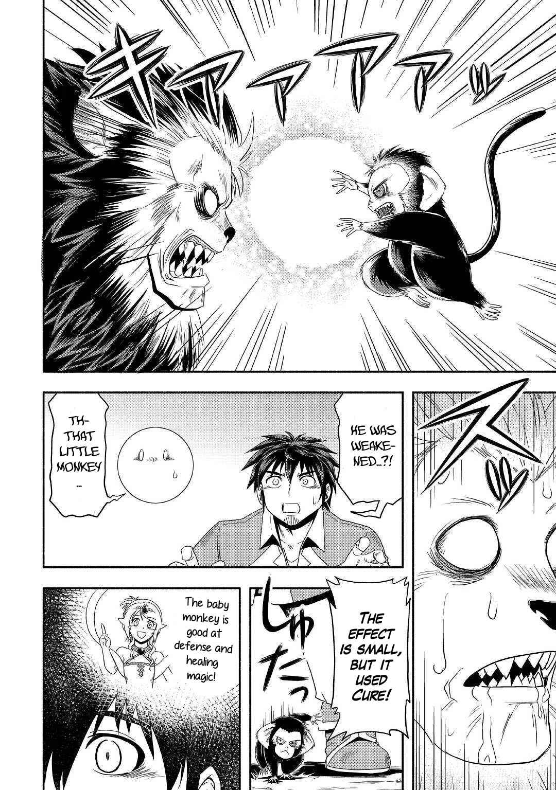 Isekai ni Tobasareta Ossan wa Doko e Iku? Chapter 35 - Page 32