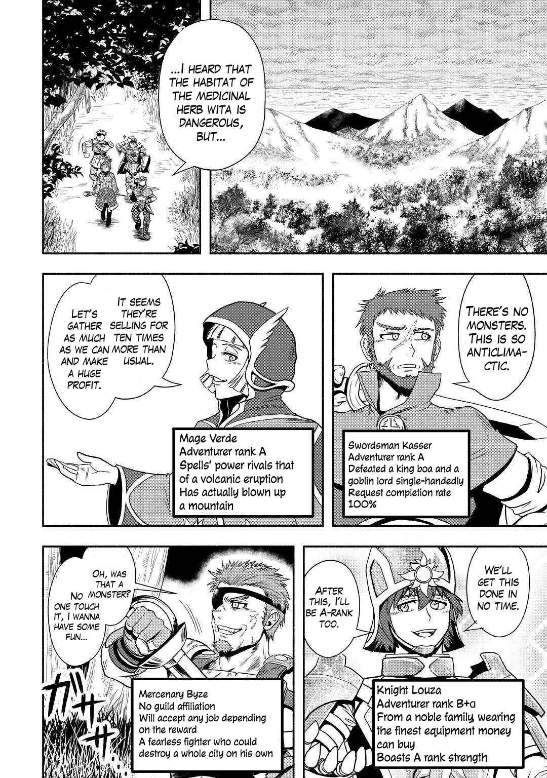 Isekai ni Tobasareta Ossan wa Doko e Iku? Chapter 36 - Page 2