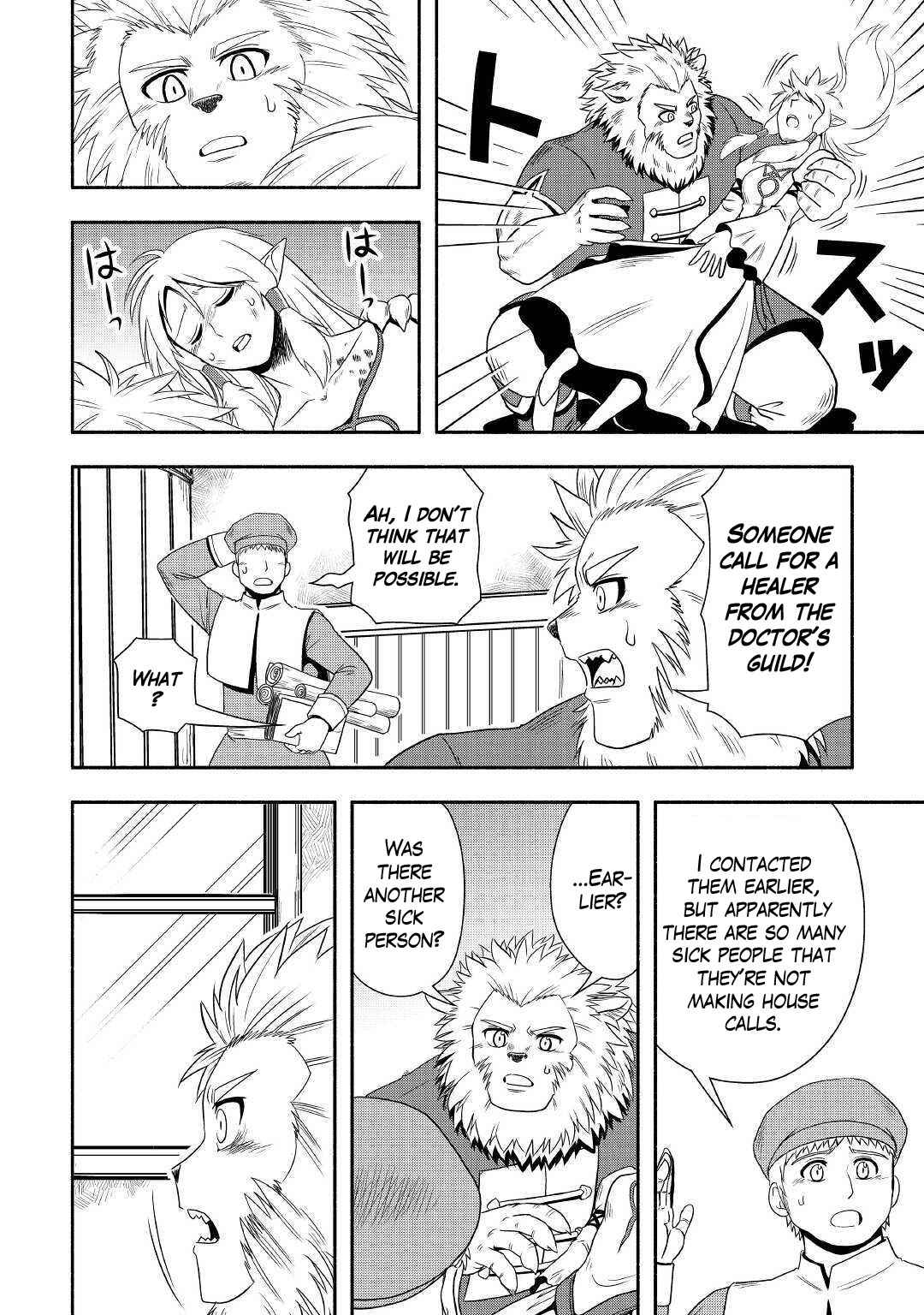Isekai ni Tobasareta Ossan wa Doko e Iku? Chapter 36 - Page 14