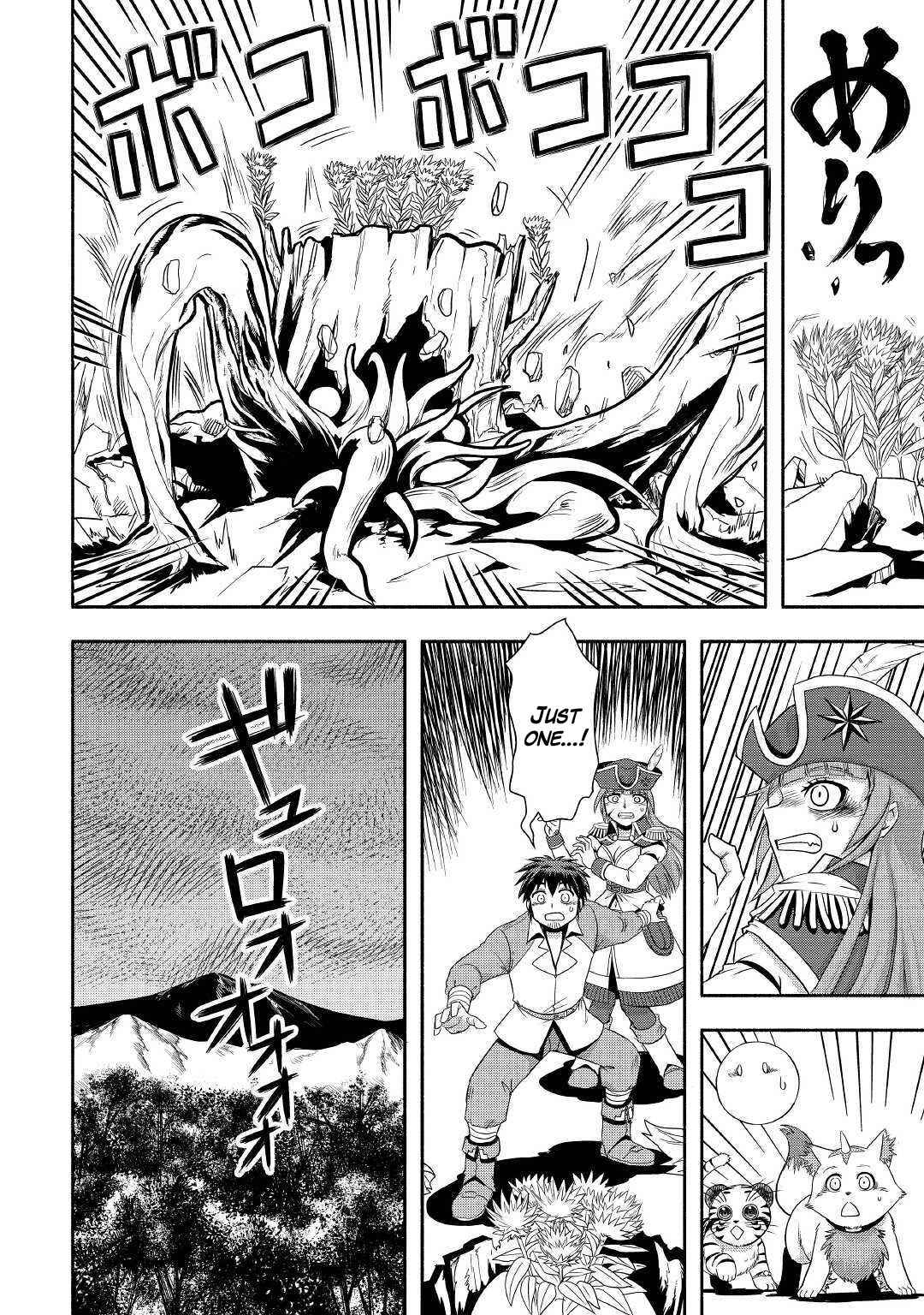 Isekai ni Tobasareta Ossan wa Doko e Iku? Chapter 36 - Page 20