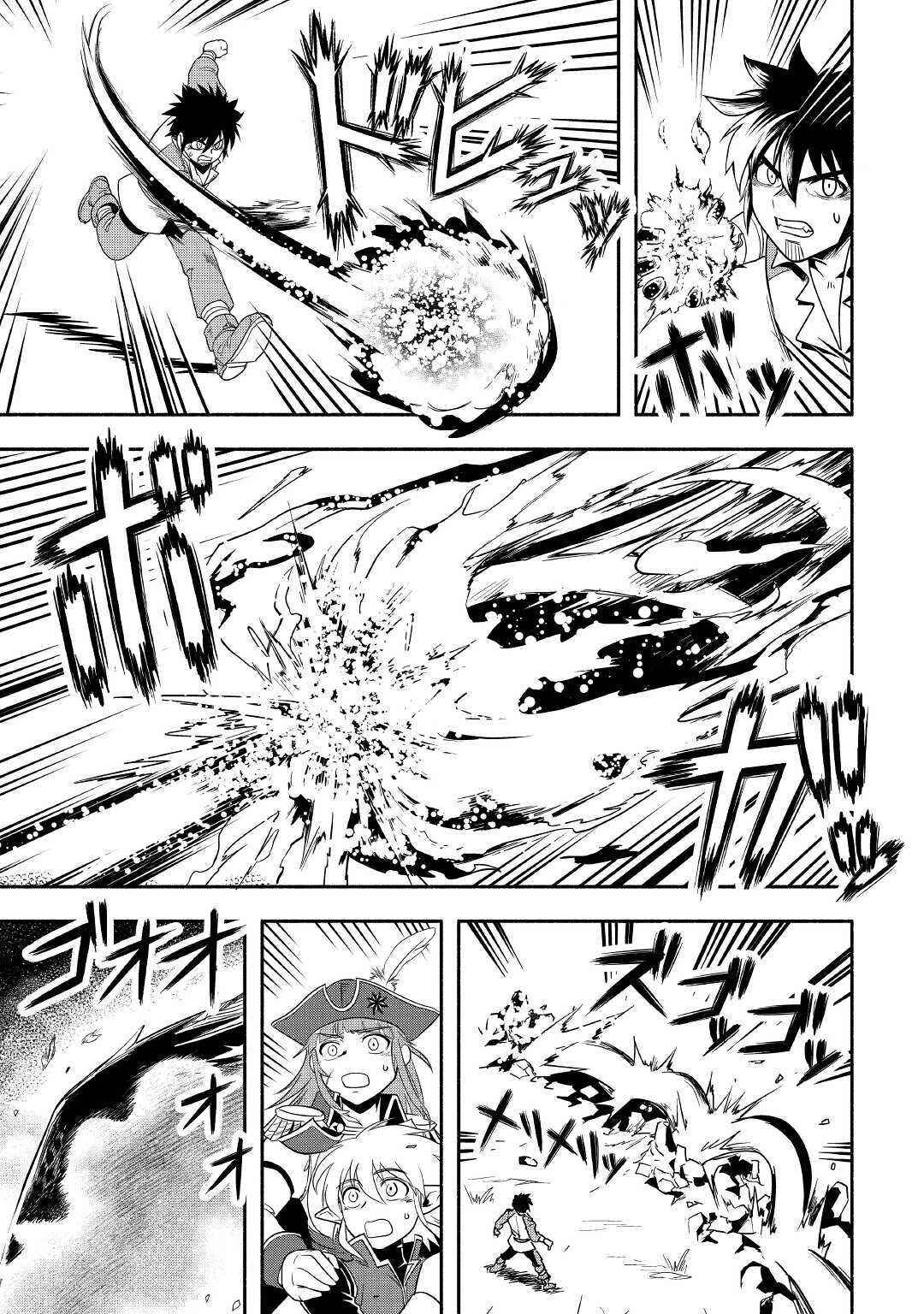 Isekai ni Tobasareta Ossan wa Doko e Iku? Chapter 36 - Page 37