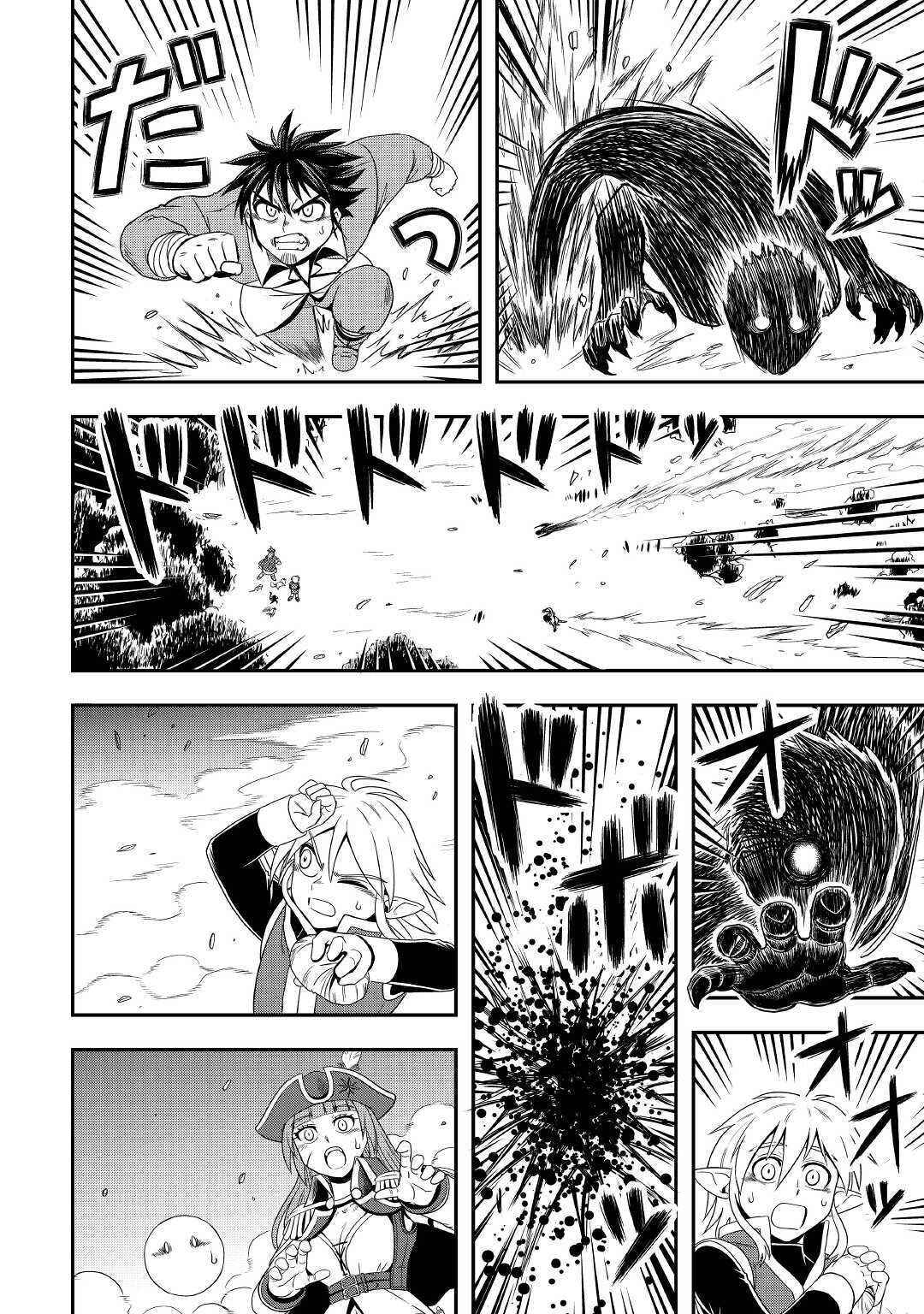Isekai ni Tobasareta Ossan wa Doko e Iku? Chapter 36 - Page 40