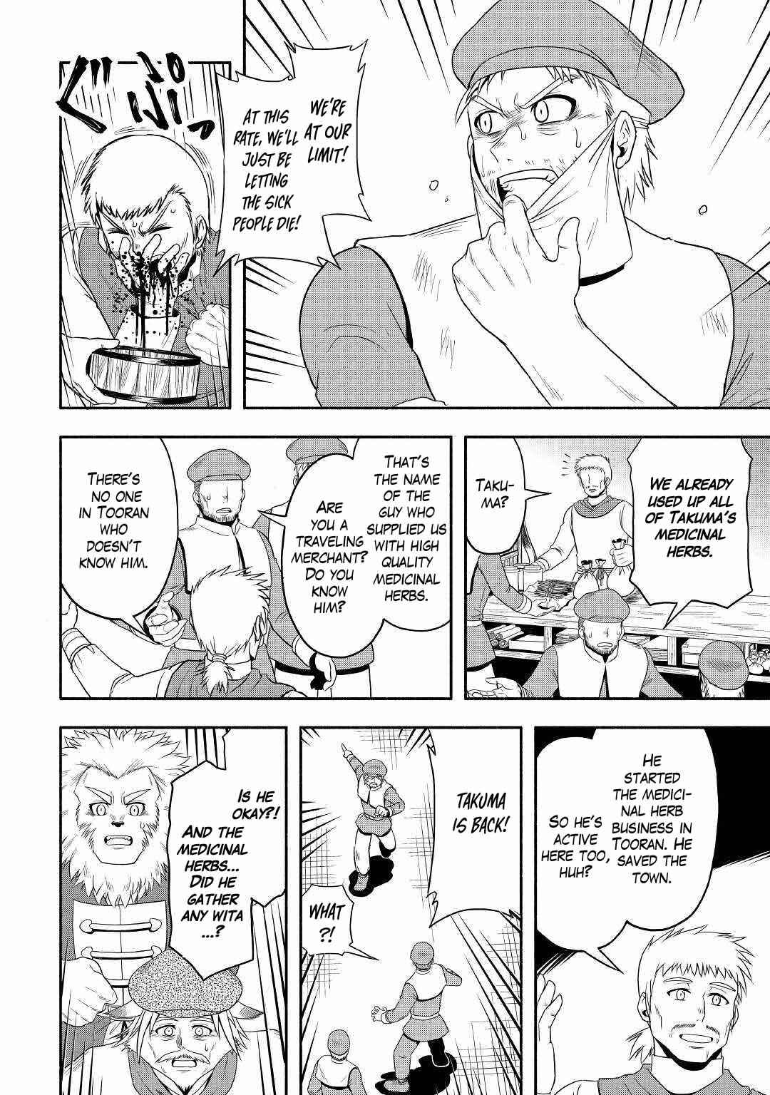 Isekai ni Tobasareta Ossan wa Doko e Iku? Chapter 37 - Page 2