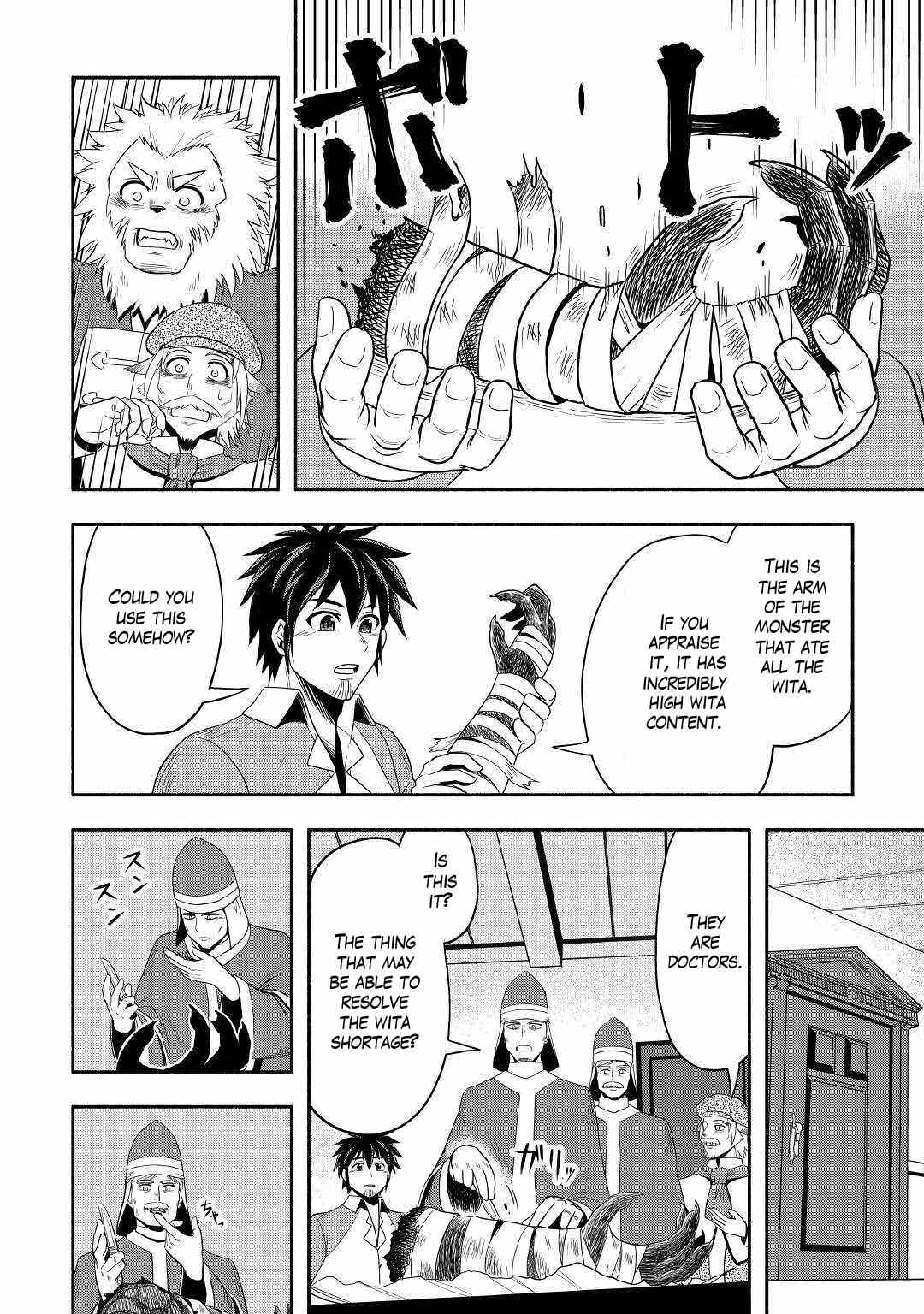 Isekai ni Tobasareta Ossan wa Doko e Iku? Chapter 37 - Page 4