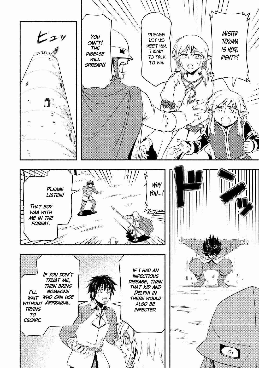 Isekai ni Tobasareta Ossan wa Doko e Iku? Chapter 37 - Page 10