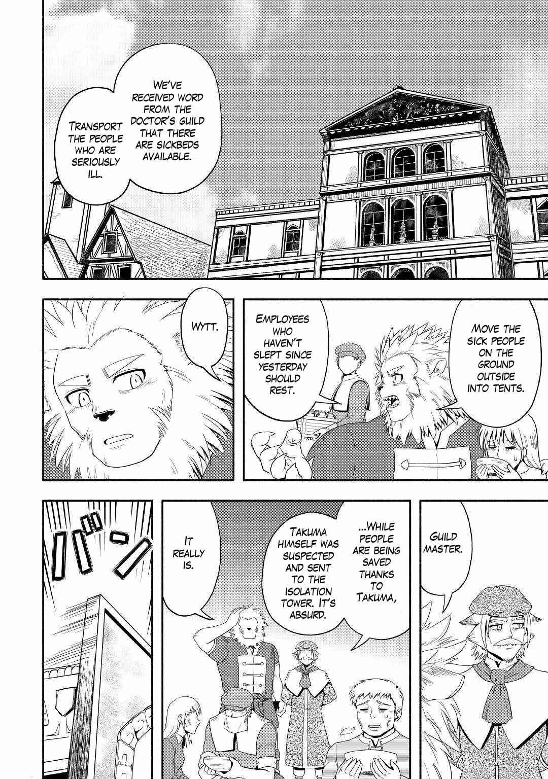 Isekai ni Tobasareta Ossan wa Doko e Iku? Chapter 38 - Page 2