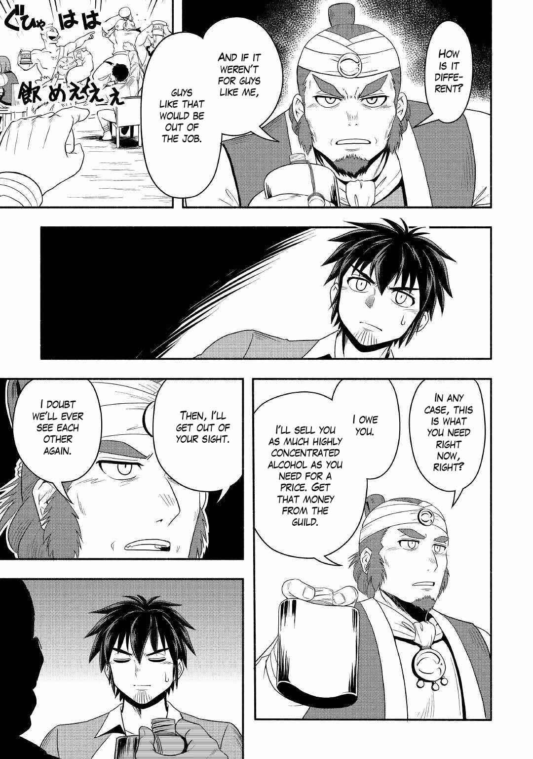Isekai ni Tobasareta Ossan wa Doko e Iku? Chapter 38 - Page 11