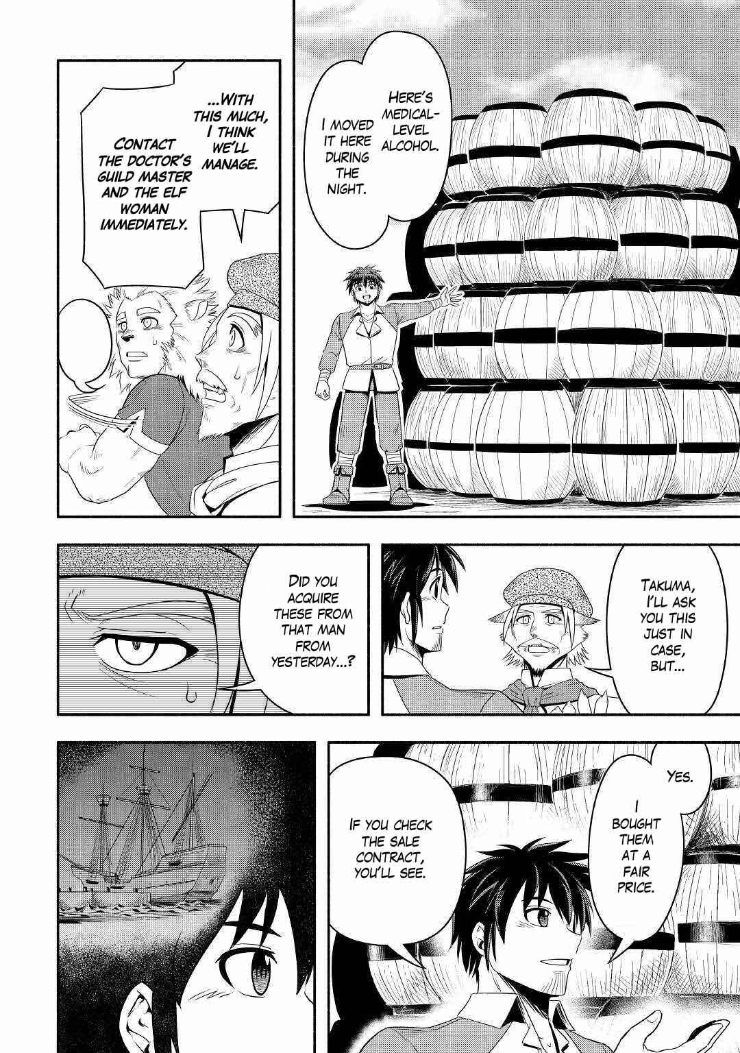 Isekai ni Tobasareta Ossan wa Doko e Iku? Chapter 38 - Page 14