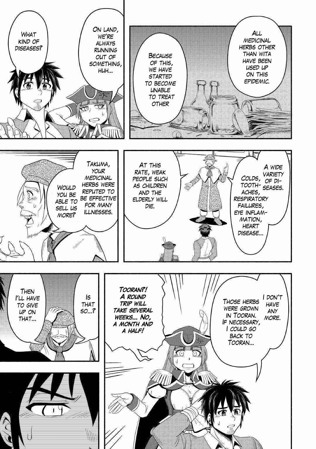 Isekai ni Tobasareta Ossan wa Doko e Iku? Chapter 38 - Page 17