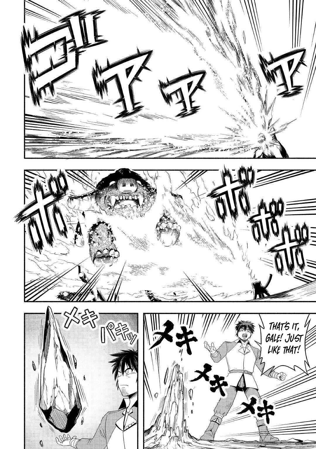 Isekai ni Tobasareta Ossan wa Doko e Iku? Chapter 39 - Page 28