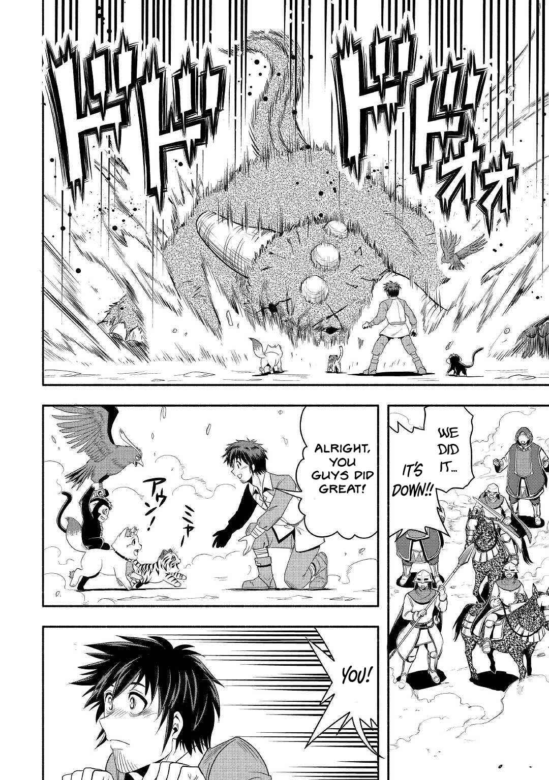 Isekai ni Tobasareta Ossan wa Doko e Iku? Chapter 39 - Page 30