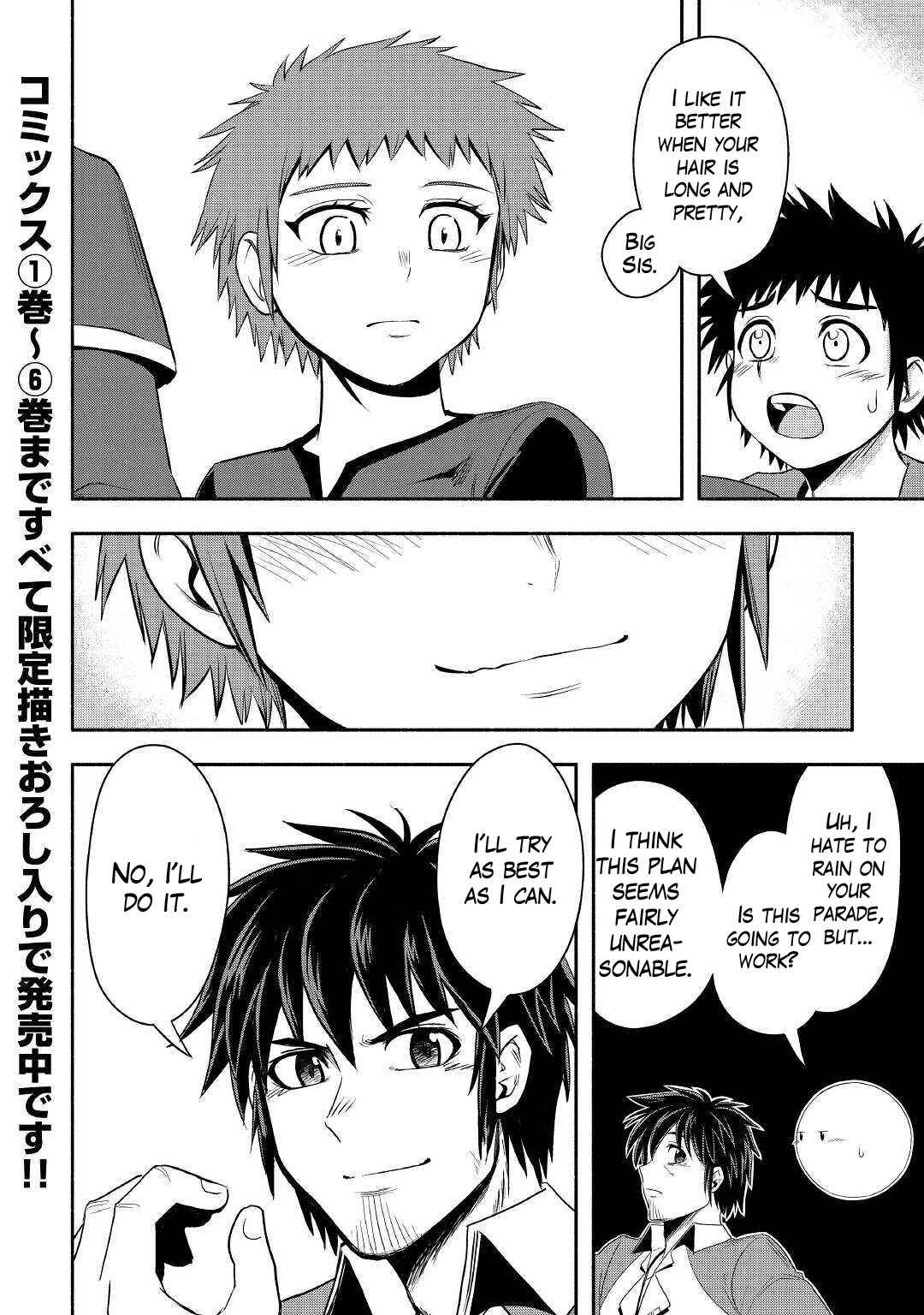 Isekai ni Tobasareta Ossan wa Doko e Iku? Chapter 39 - Page 40
