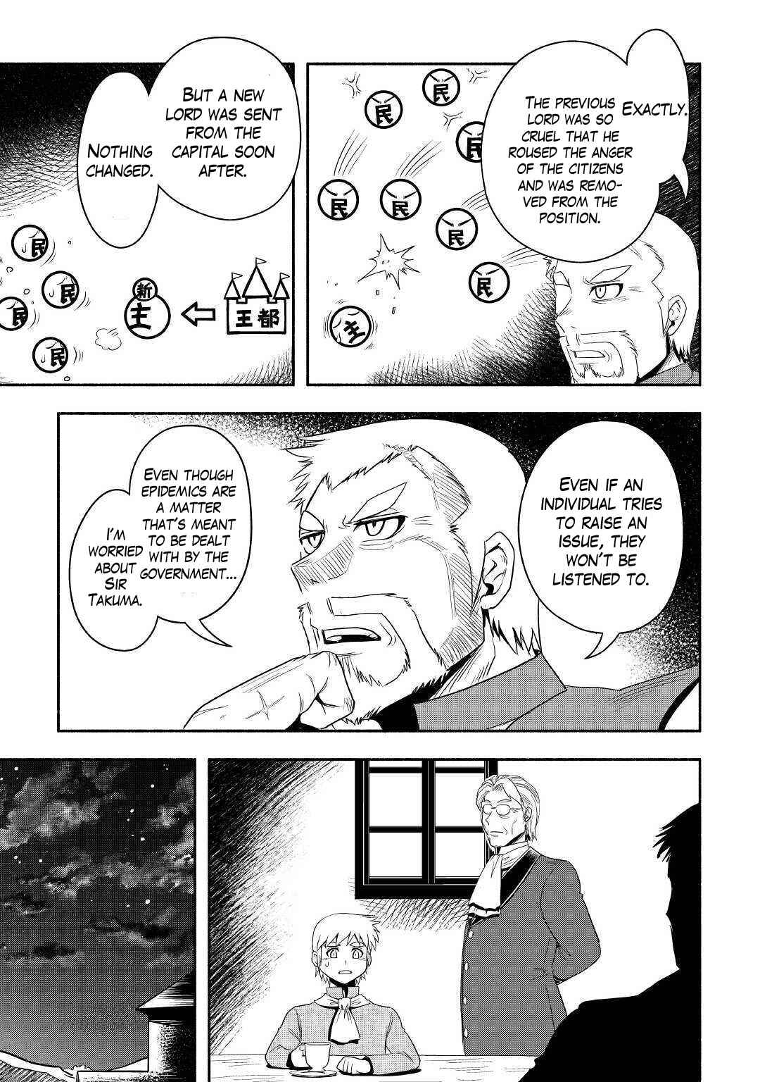 Isekai ni Tobasareta Ossan wa Doko e Iku? Chapter 39 - Page 5