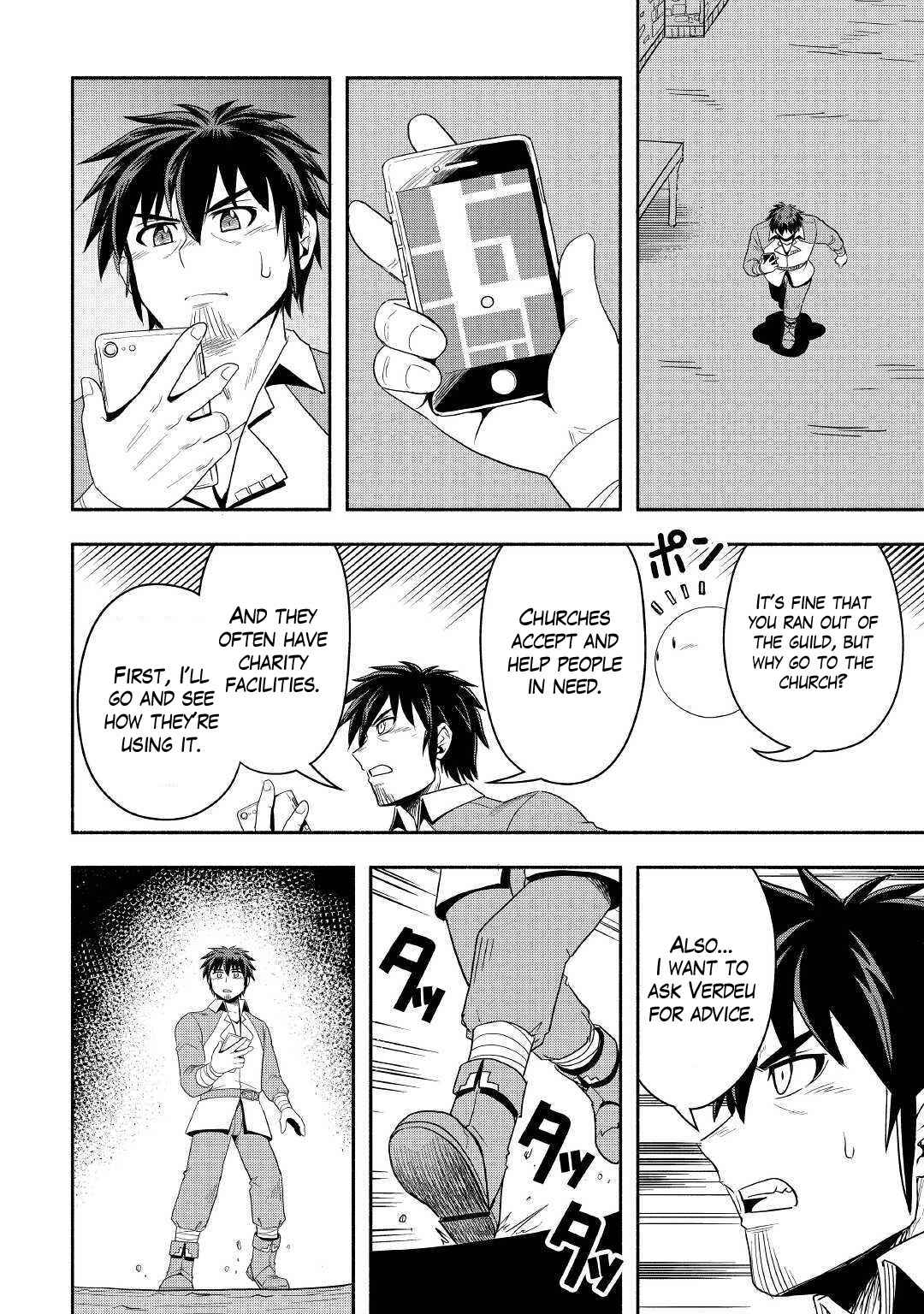 Isekai ni Tobasareta Ossan wa Doko e Iku? Chapter 39 - Page 6