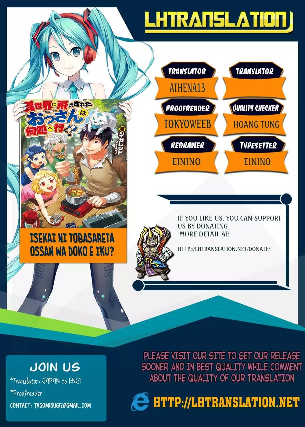 Isekai ni Tobasareta Ossan wa Doko e Iku? Chapter 4 - Page 1
