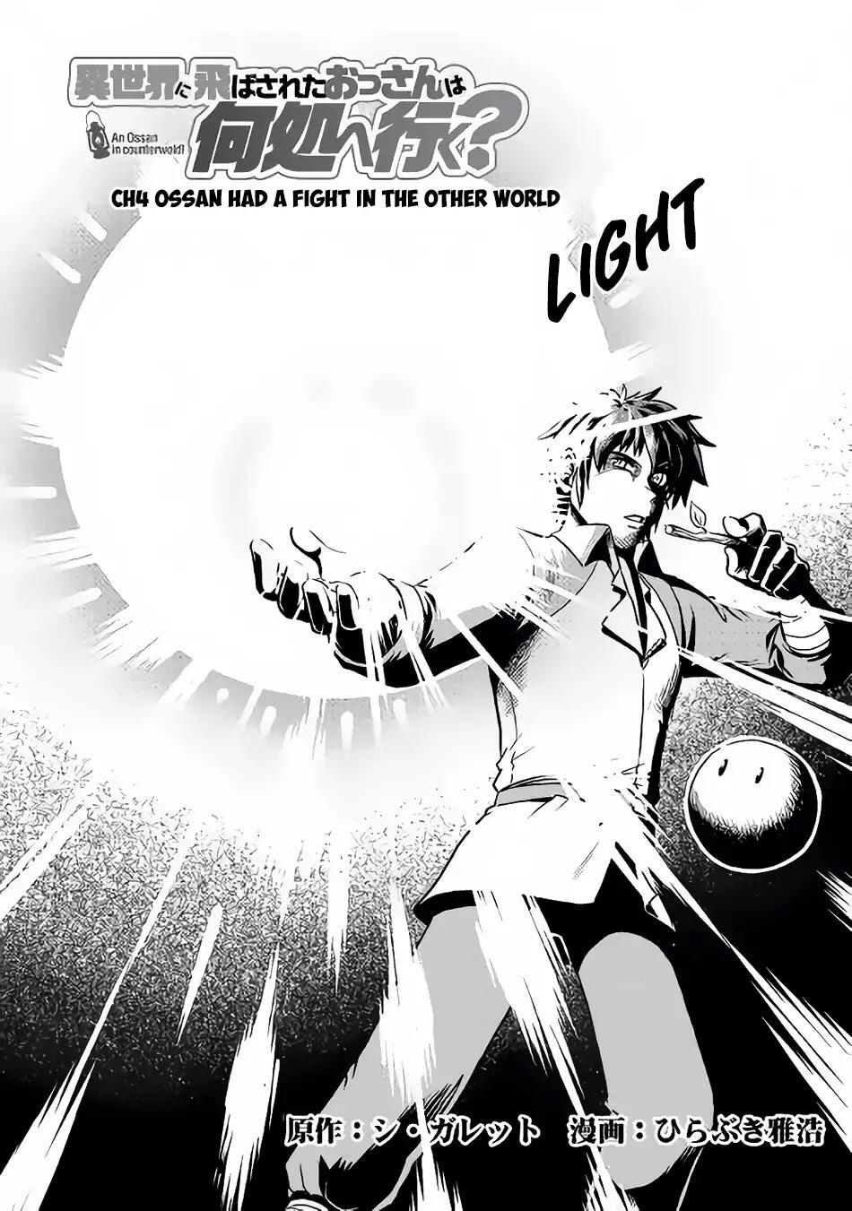 Isekai ni Tobasareta Ossan wa Doko e Iku? Chapter 4 - Page 2