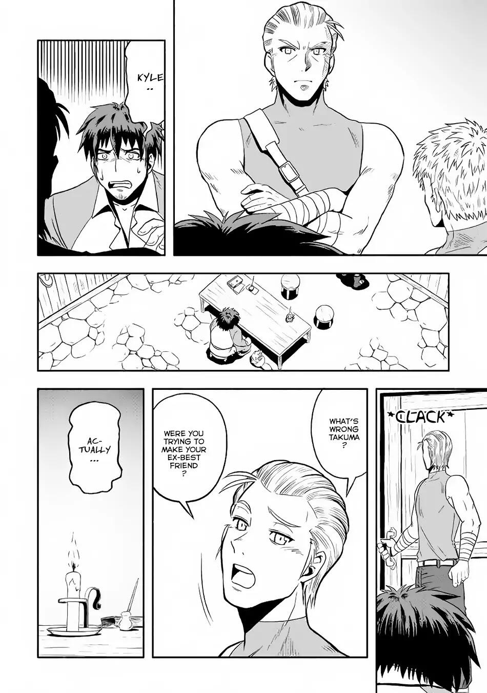 Isekai ni Tobasareta Ossan wa Doko e Iku? Chapter 4 - Page 11