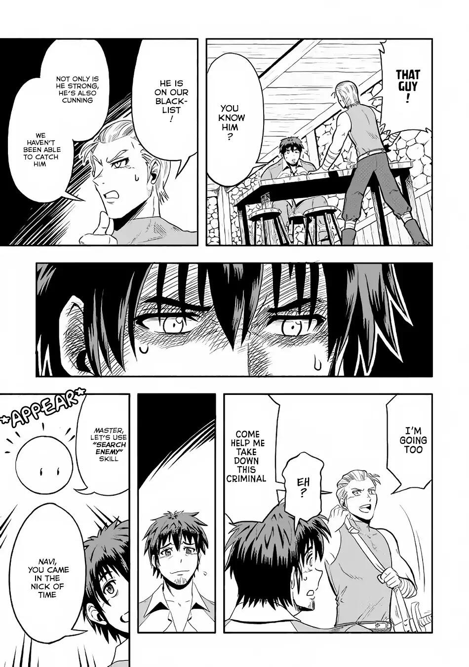 Isekai ni Tobasareta Ossan wa Doko e Iku? Chapter 4 - Page 12