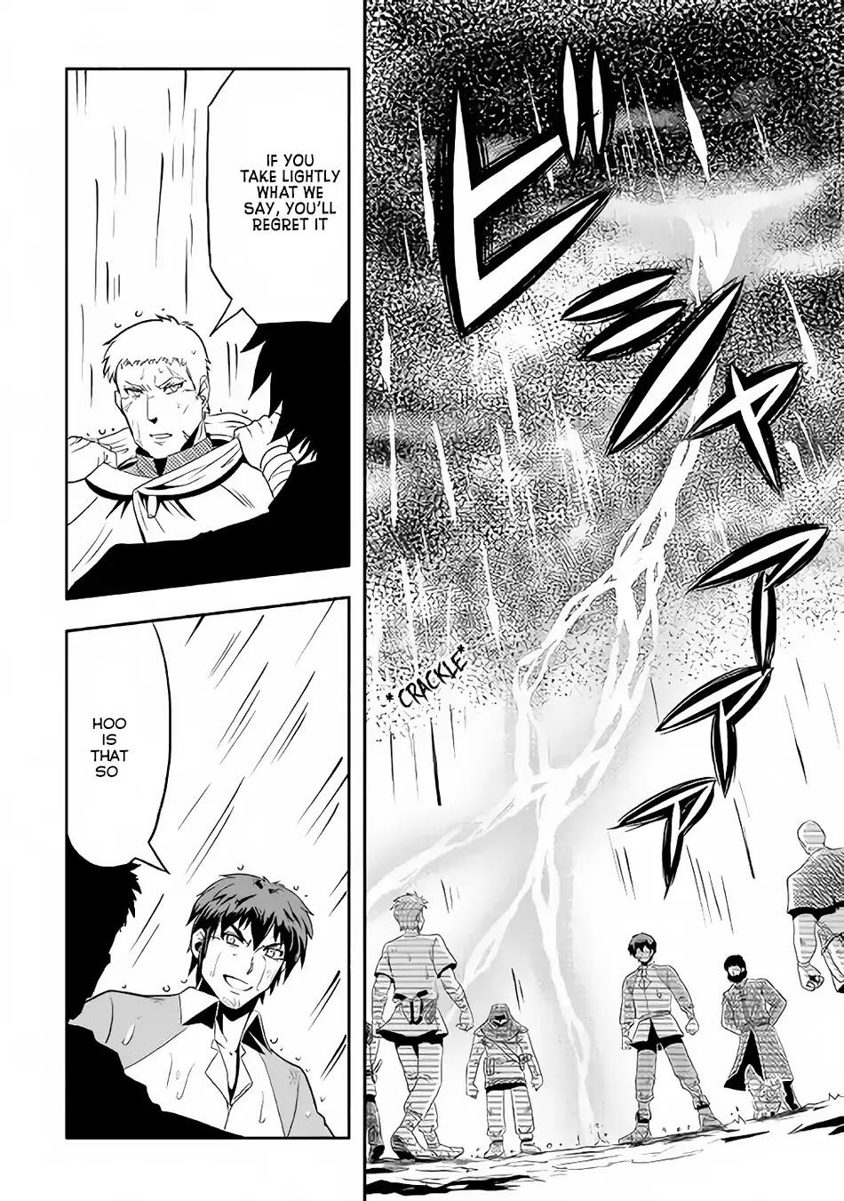 Isekai ni Tobasareta Ossan wa Doko e Iku? Chapter 4 - Page 3