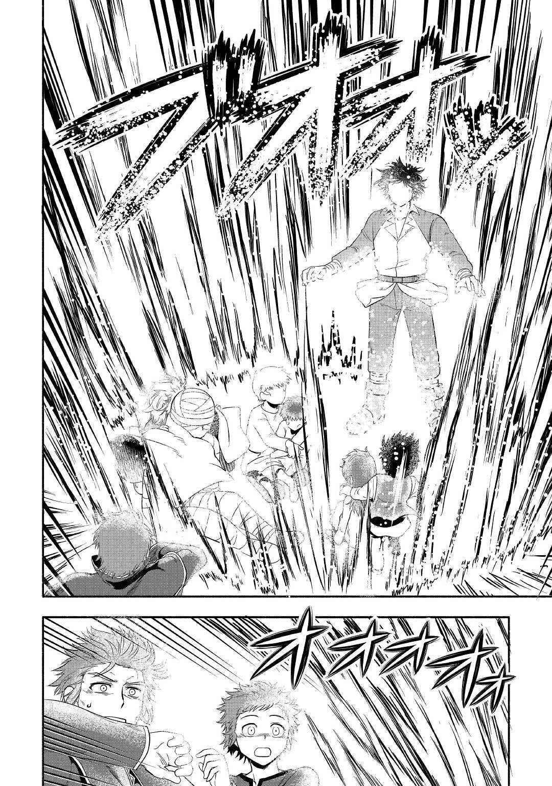 Isekai ni Tobasareta Ossan wa Doko e Iku? Chapter 40 - Page 27
