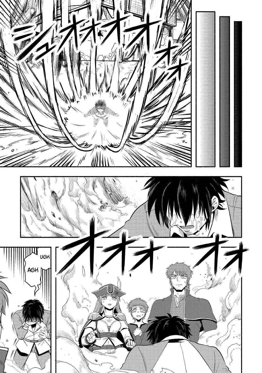 Isekai ni Tobasareta Ossan wa Doko e Iku? Chapter 40 - Page 32
