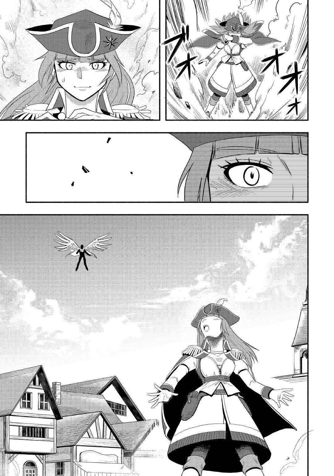 Isekai ni Tobasareta Ossan wa Doko e Iku? Chapter 40 - Page 38
