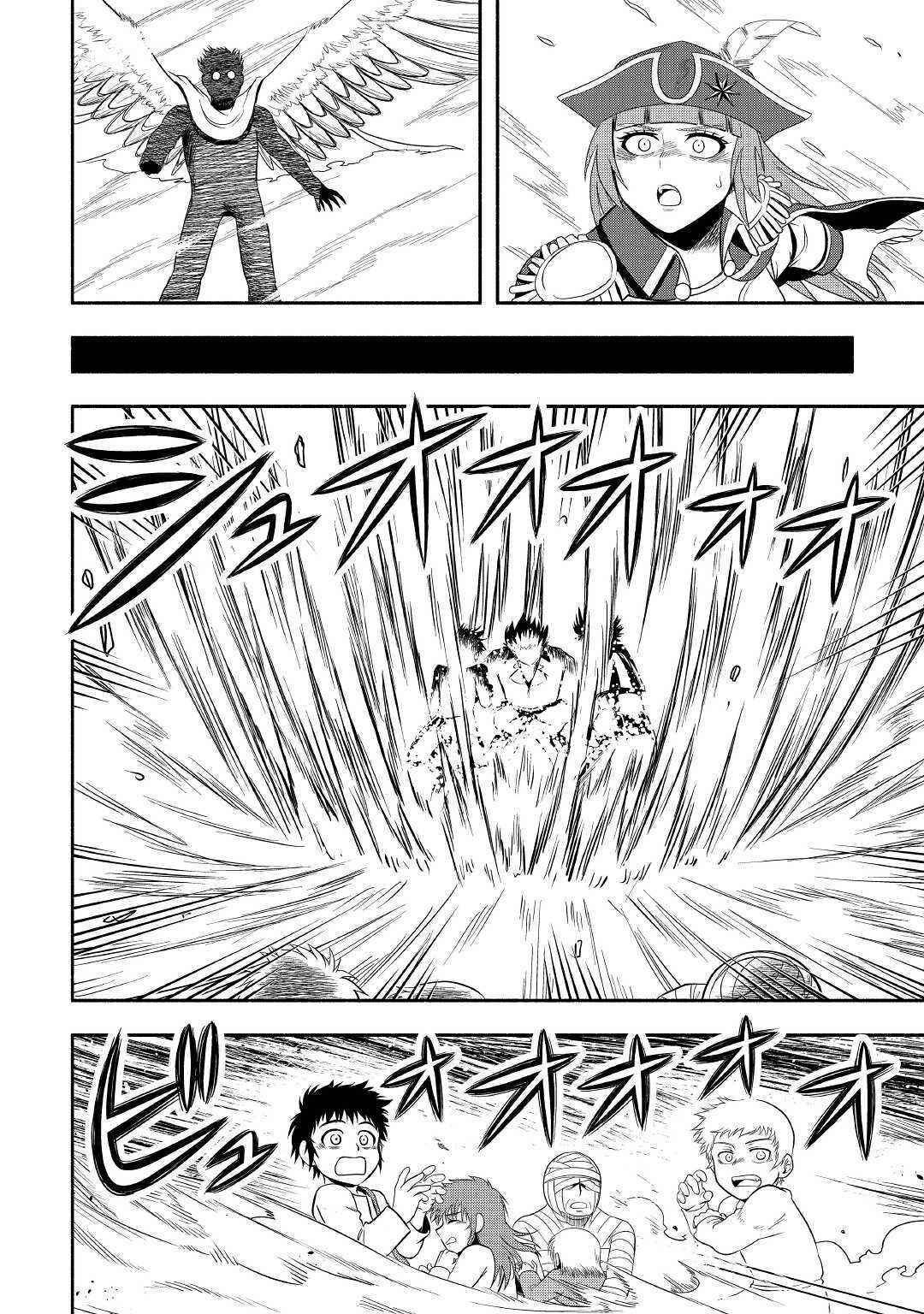 Isekai ni Tobasareta Ossan wa Doko e Iku? Chapter 40 - Page 39