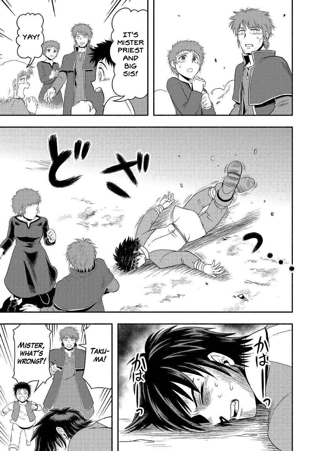 Isekai ni Tobasareta Ossan wa Doko e Iku? Chapter 40 - Page 40