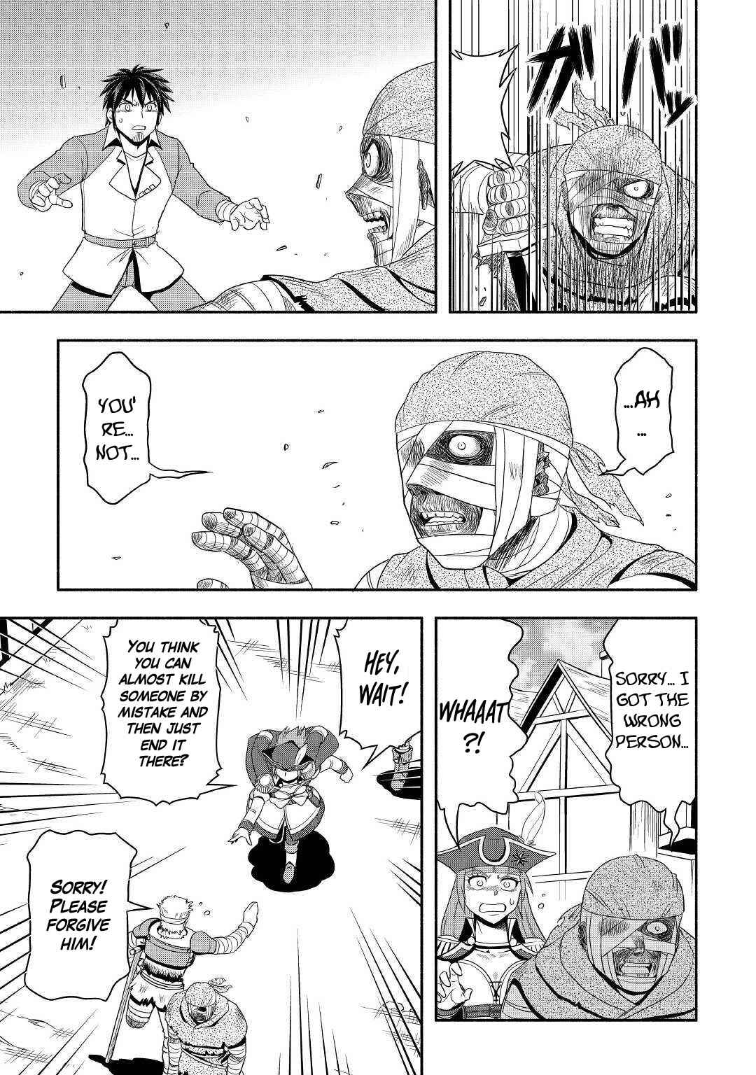 Isekai ni Tobasareta Ossan wa Doko e Iku? Chapter 40 - Page 6