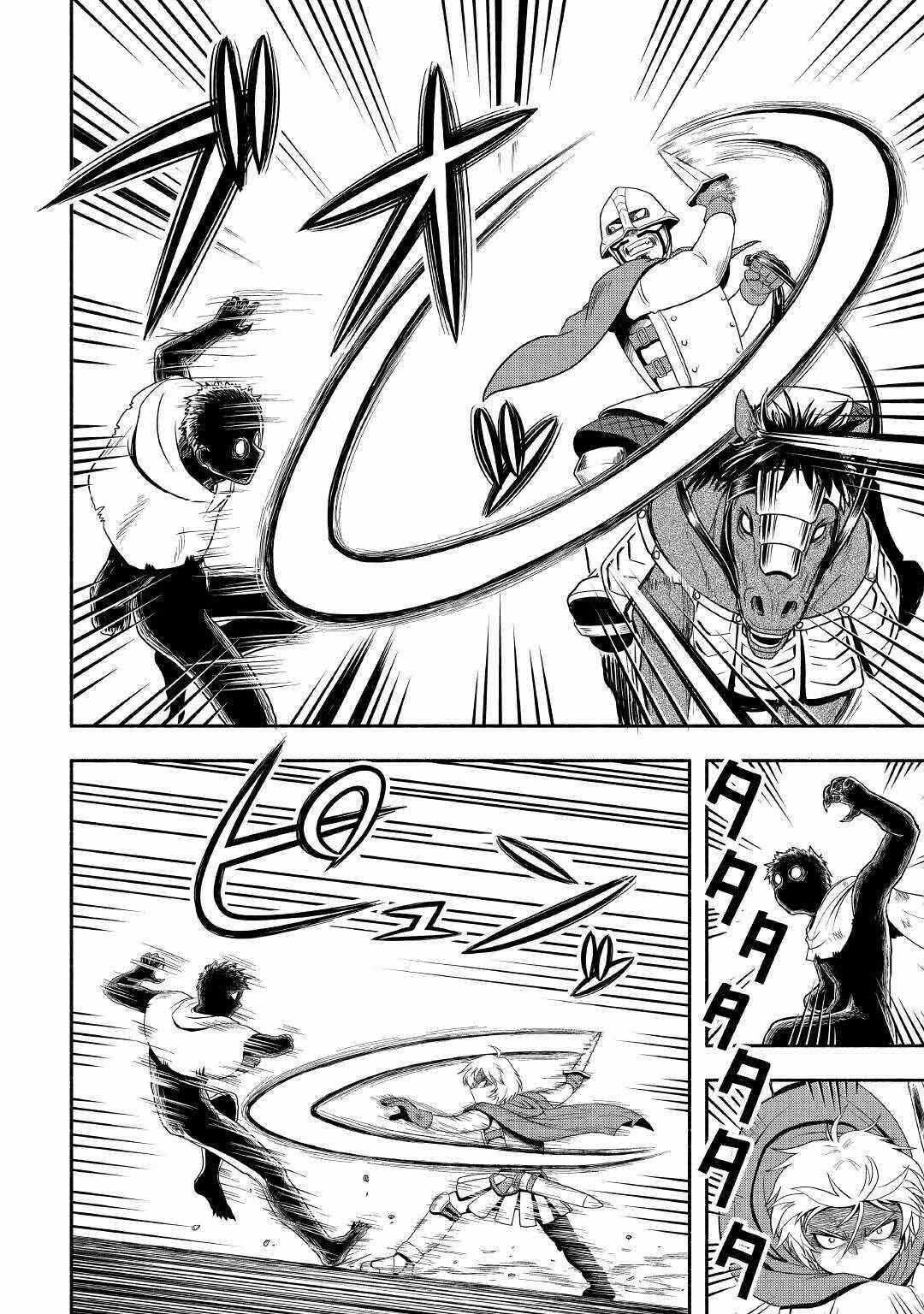 Isekai ni Tobasareta Ossan wa Doko e Iku? Chapter 41 - Page 11