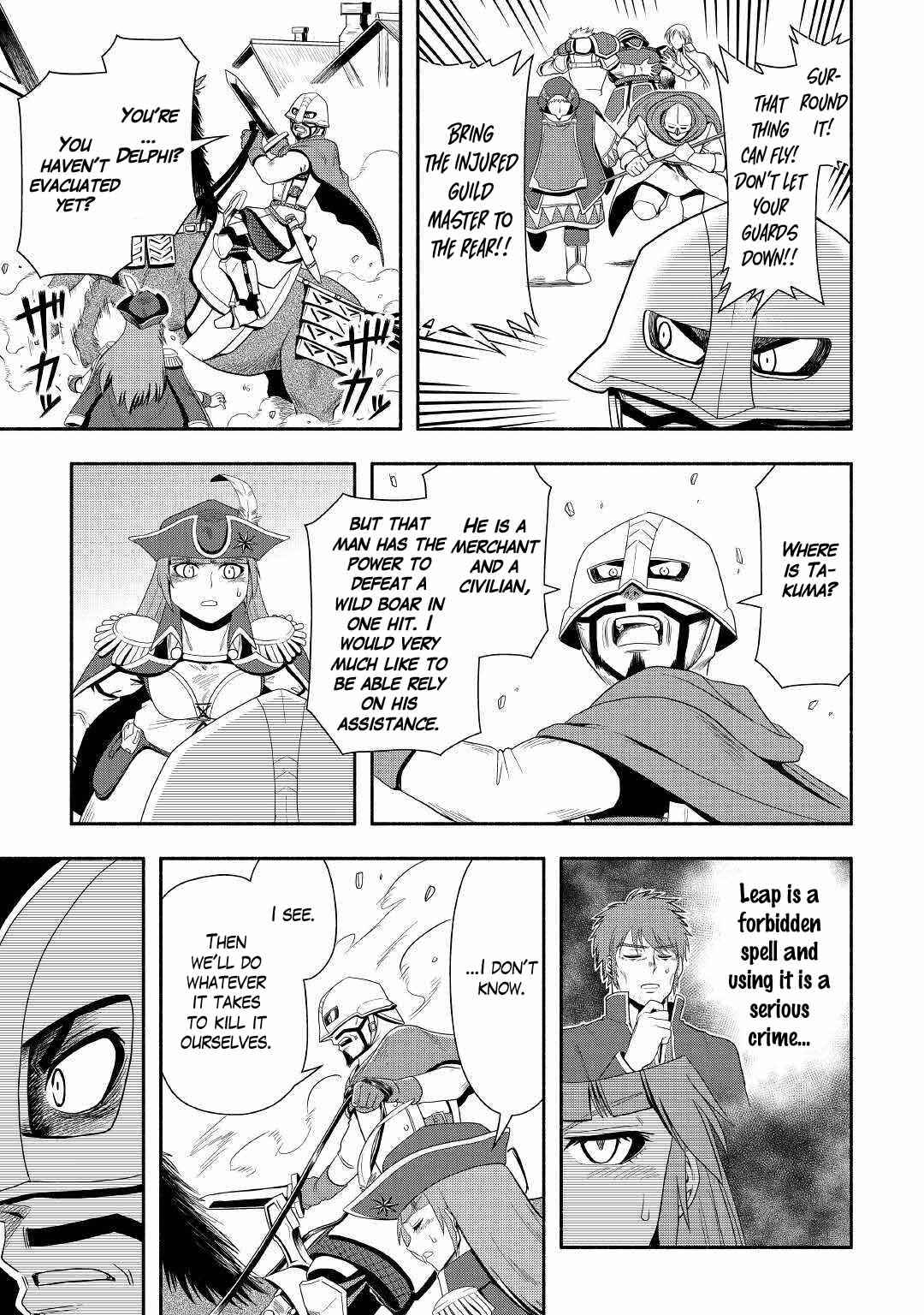 Isekai ni Tobasareta Ossan wa Doko e Iku? Chapter 41 - Page 12
