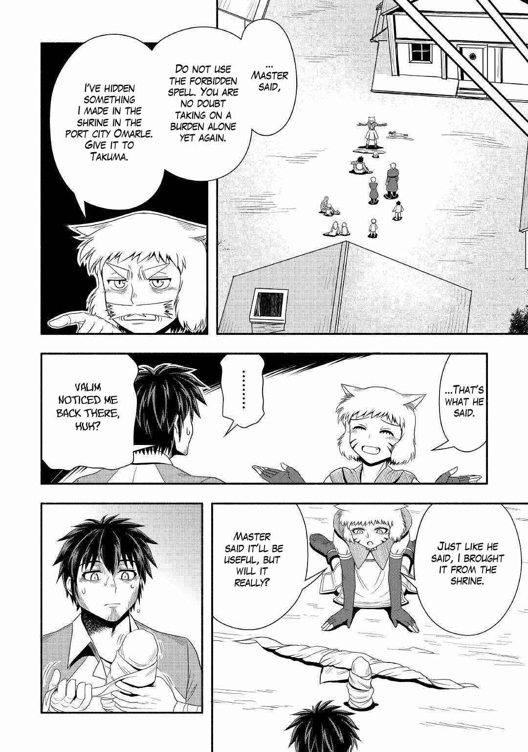 Isekai ni Tobasareta Ossan wa Doko e Iku? Chapter 41 - Page 15