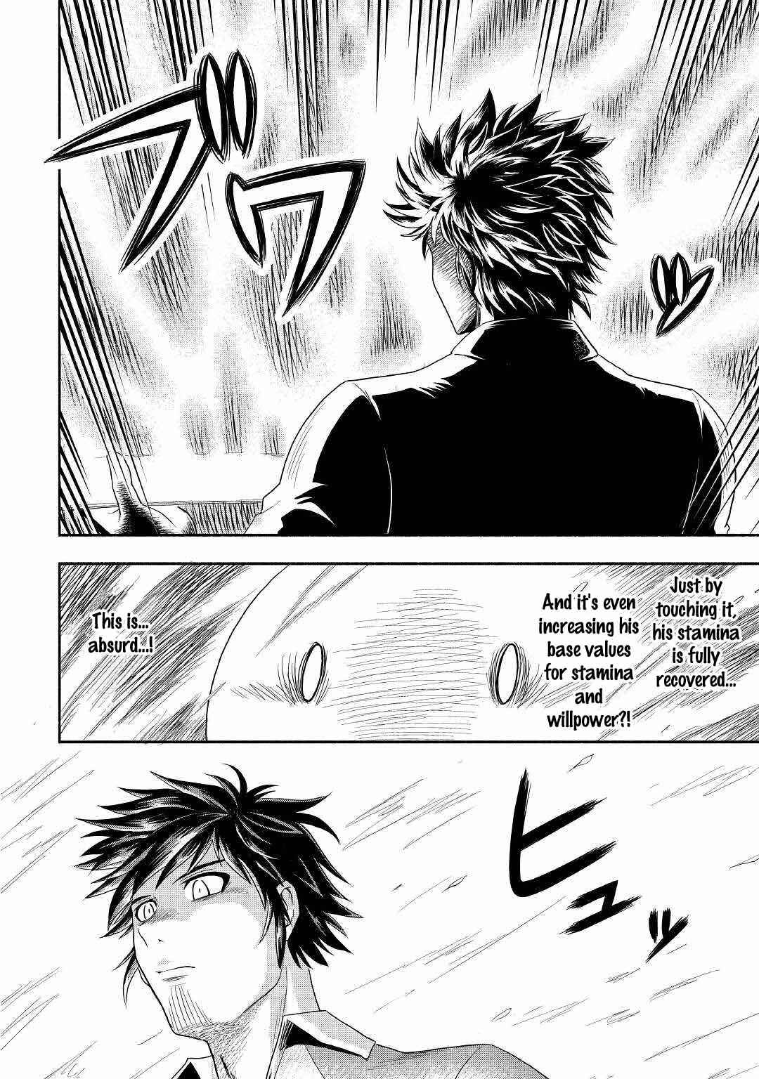 Isekai ni Tobasareta Ossan wa Doko e Iku? Chapter 41 - Page 17