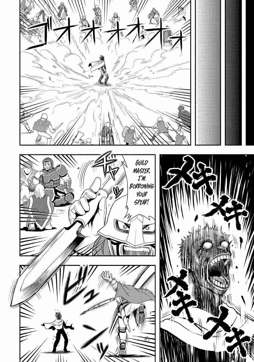 Isekai ni Tobasareta Ossan wa Doko e Iku? Chapter 41 - Page 19