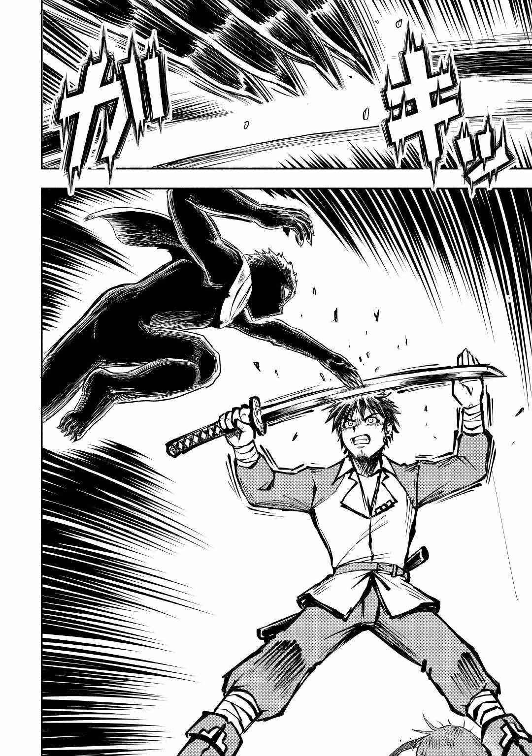 Isekai ni Tobasareta Ossan wa Doko e Iku? Chapter 41 - Page 25