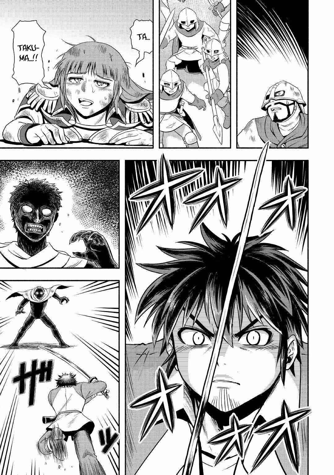 Isekai ni Tobasareta Ossan wa Doko e Iku? Chapter 41 - Page 26