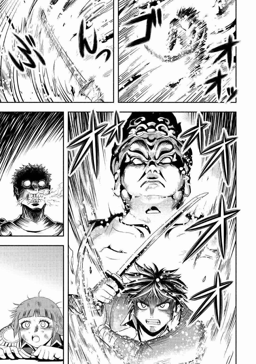 Isekai ni Tobasareta Ossan wa Doko e Iku? Chapter 41 - Page 28