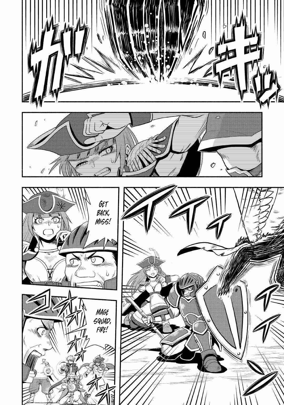 Isekai ni Tobasareta Ossan wa Doko e Iku? Chapter 41 - Page 7